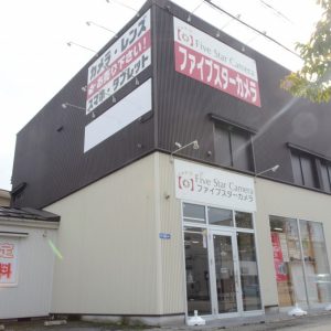 Five Star Camera 富山店